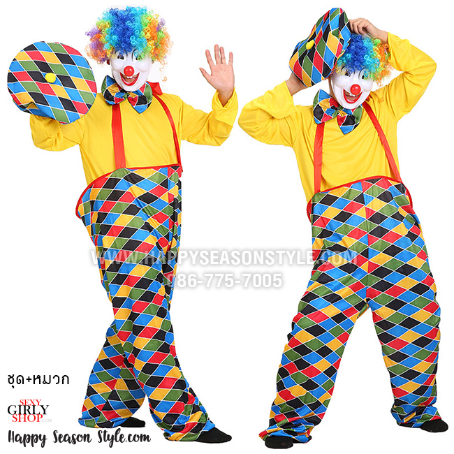 ชุดตัวตลก โบโซ่ เสื้อเหลืองกางเกงลาย พร้อมหมวก