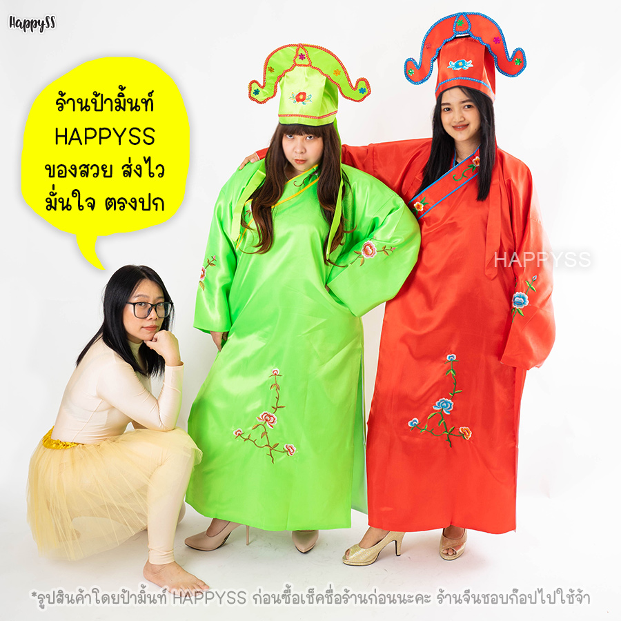 ชุดจีนย้อนยุค 6 สีสดใส ชุดเพื่อนเจ้าบ่าว 🏍️💨ส่งไวจาก กทม.