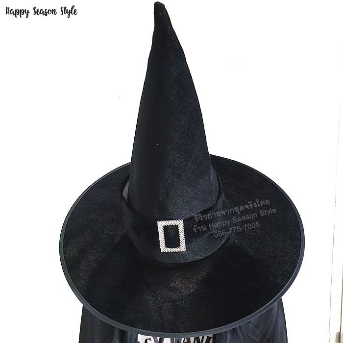 หมวกพ่อมด หมวกแม่มด สีดำหัวเข็มขัดสีเงิน