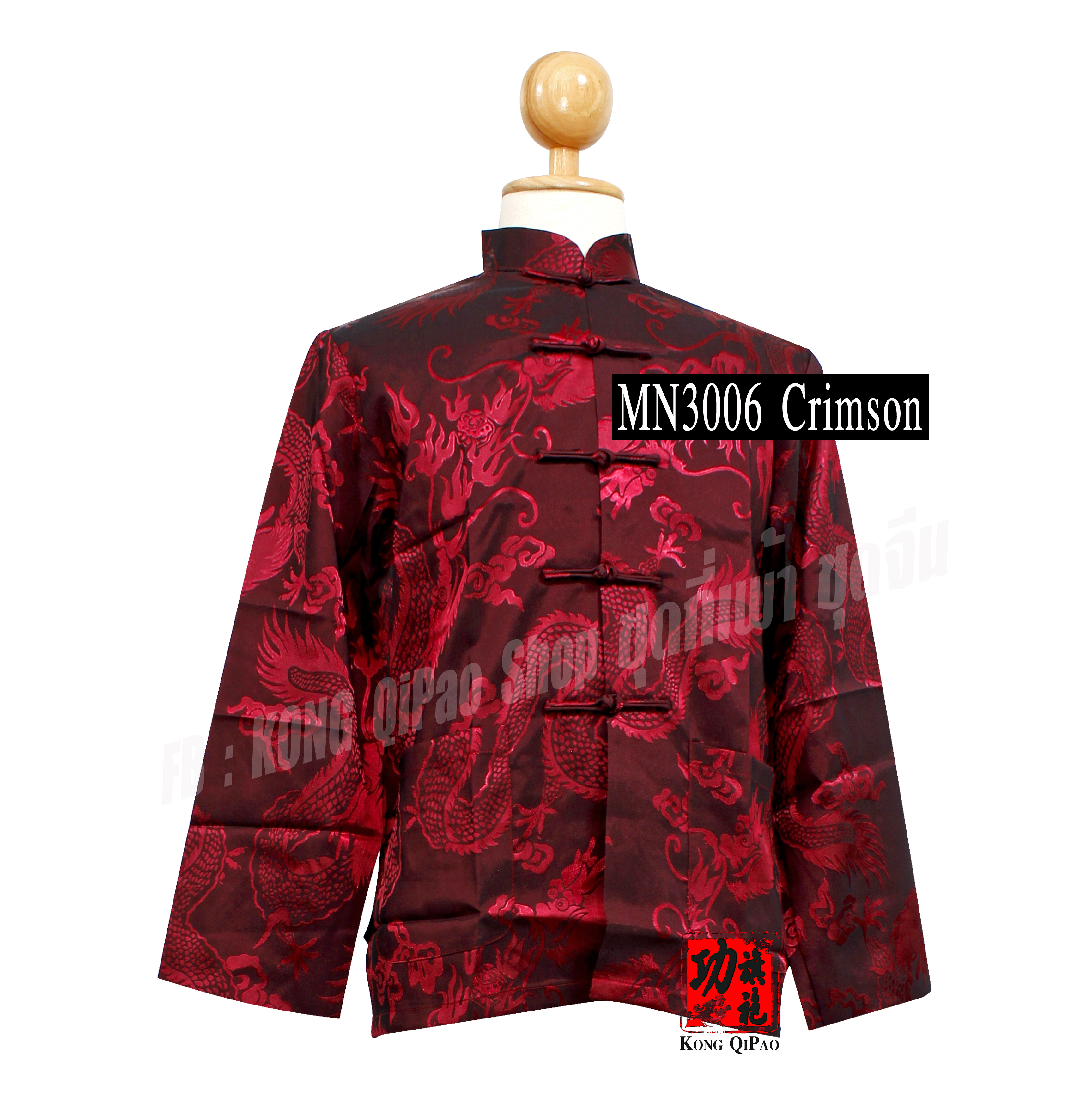 MN3006 เสื้อจีนแขนยาว ลายมังกร