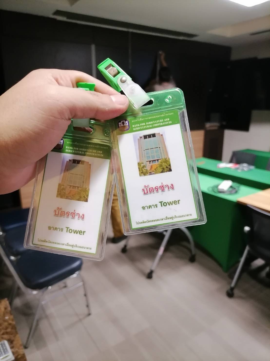 ปรับปรุง เครื่องเสียงห้องประชุม ธนาคารเพื่อการเกษตรและสหกรณ์การเกษตร ( ธ.ก.ส )