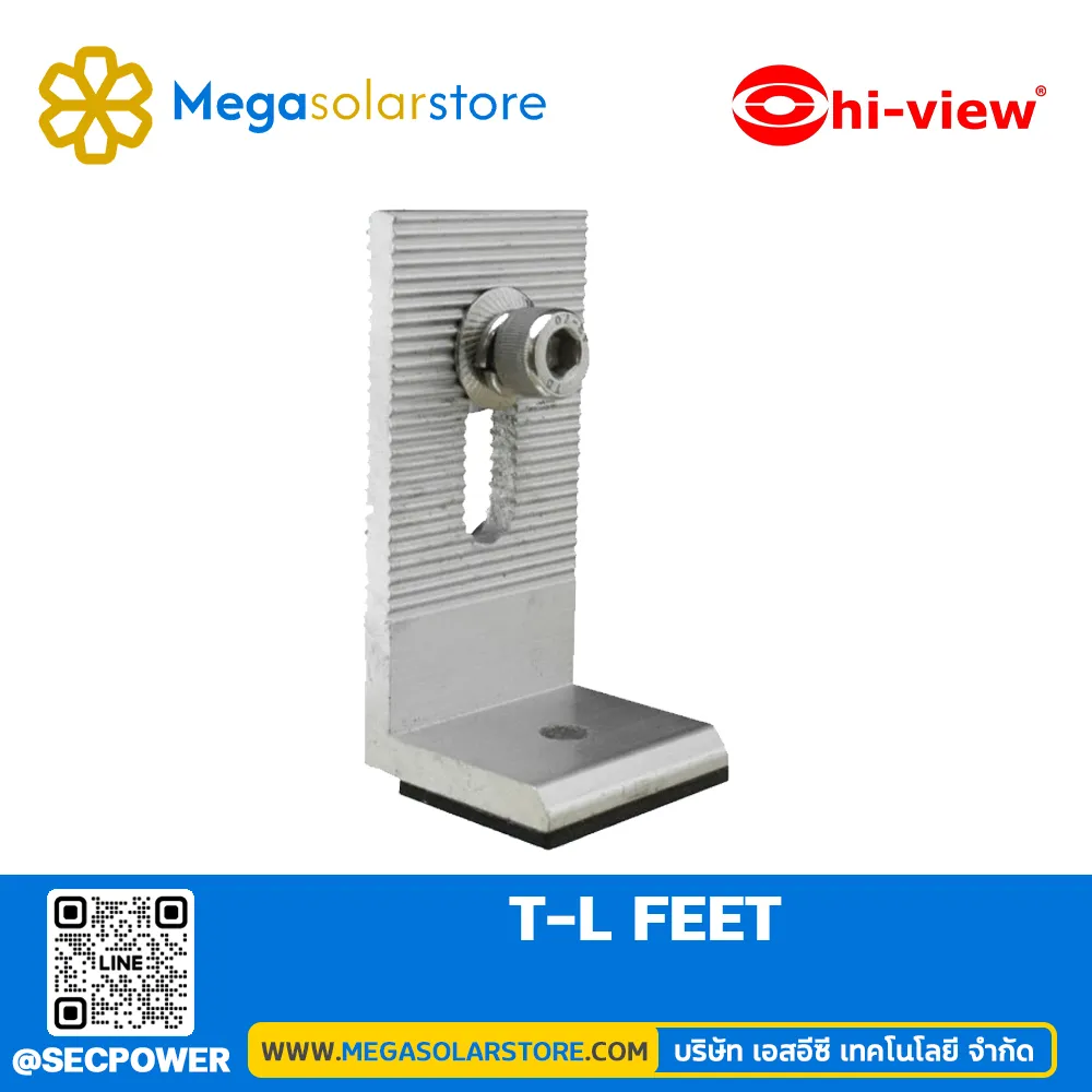 อุปกรณ์จับยึดสำหรับแผงโซล่าเซลล์ ยี่ห้อ HiView รุ่น T-L Feet | สําหรับยึดหลังคาเมทัลชีท ประกัน 10 ปี