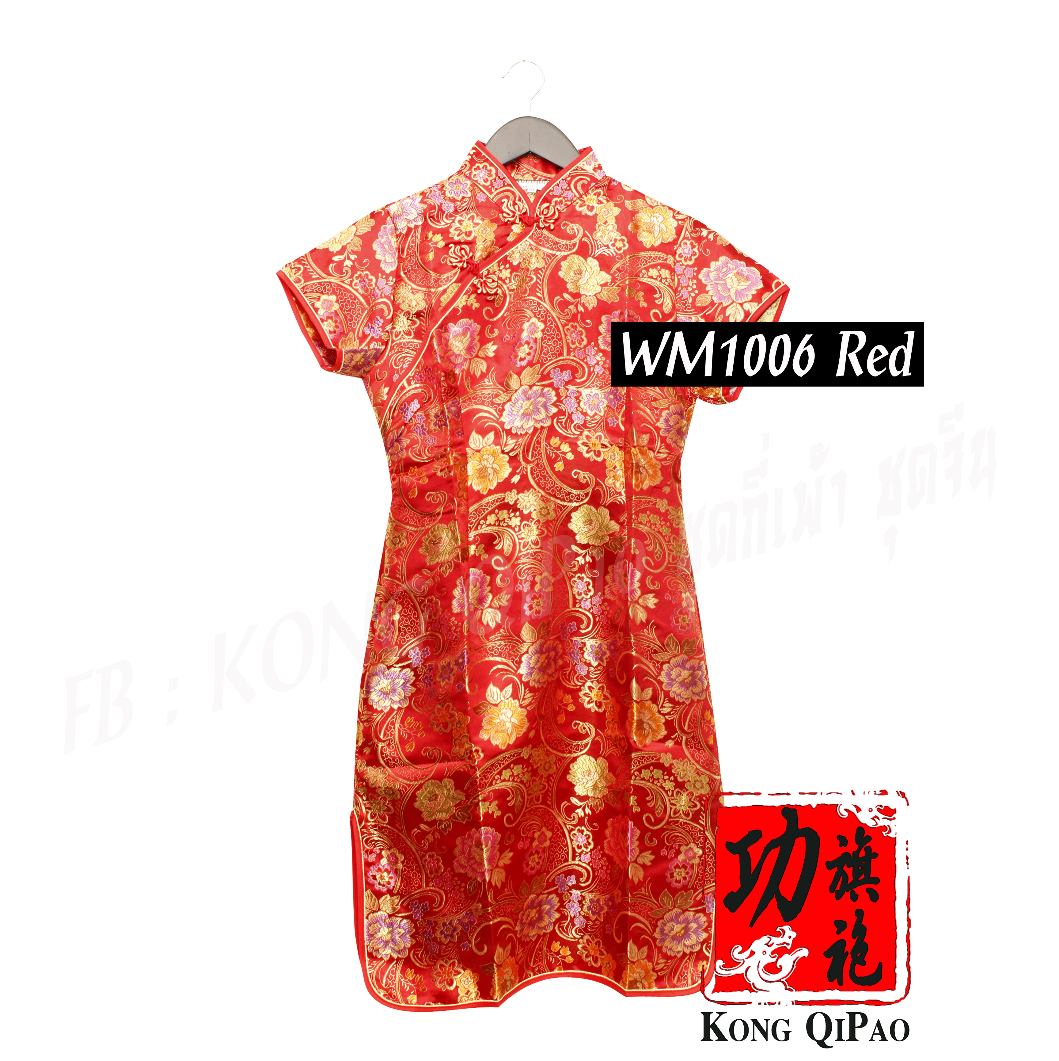 WM1006 กี่เพ้าสั้น ลายดอกโบตั๋น