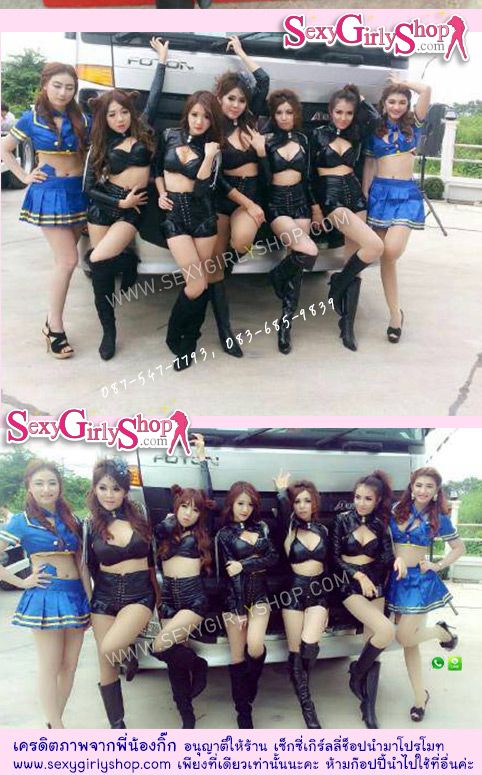 ชุดหนังวงเกาหลี วง Rania กางเกงขาสั้น มีแต่งโซ่ที่ไหล่