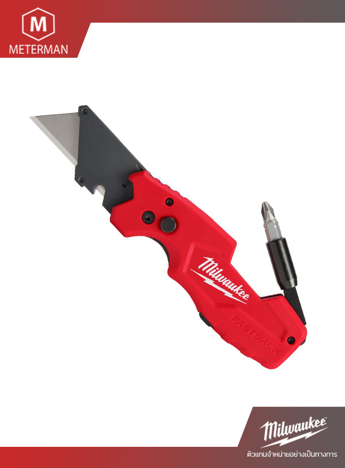 MILWAUKEE 48-22-1505 มีดพับอเนกประสงค์ พร้อมช่องเก็บใบมีด รุ่น FASTBACK™ 6 IN 1