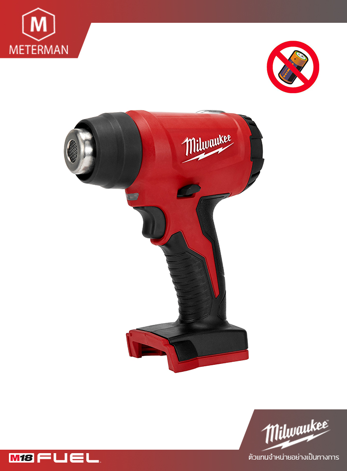 MILWAUKEE M18 BHG-0 เครื่องเป่าลมร้อน ไร้สาย (ตัวเปล่า)