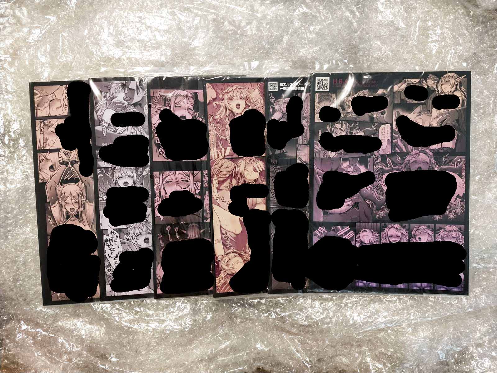 ซีรี่ย์ 黄昏の娼エルフ - Usagi Nagomu うさぎなごむ (H.B.A)