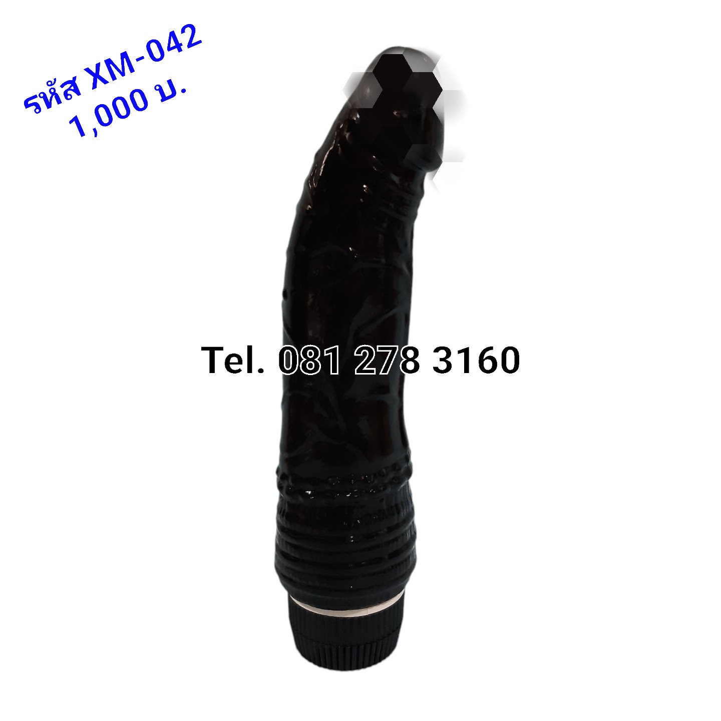 รหัส XM-042 จู๋ปลอมเซ็กทอย