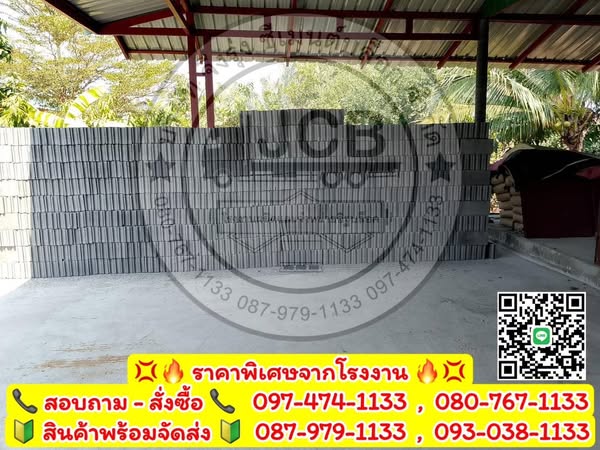 อิฐบล็อก 7 ซม. ขนาด 19x39x6.5 ซม.