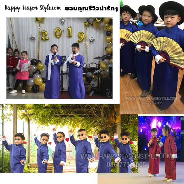 ชุดเจ้าพ่อเซี่ยงไฮ้ ติงลี่ สำหรับเด็ก ชุดจีนย้อนยุค ชุดจีนร่วมสมัย มีหลายสี พร้อมผ้าพันคอ