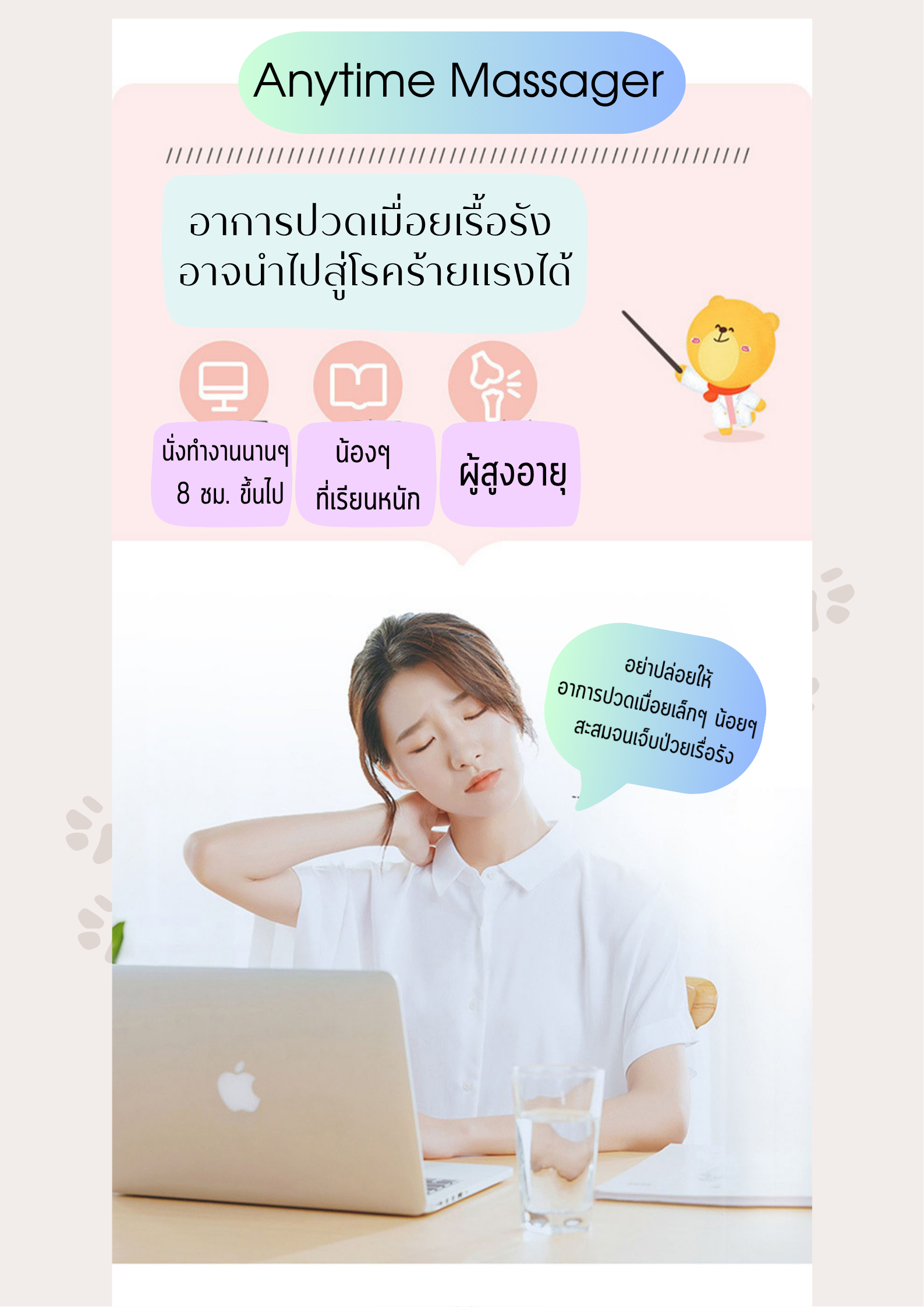 เครื่องนวดคอ-บ่า-ไหล่ ประคบร้อน ST061 1,590-