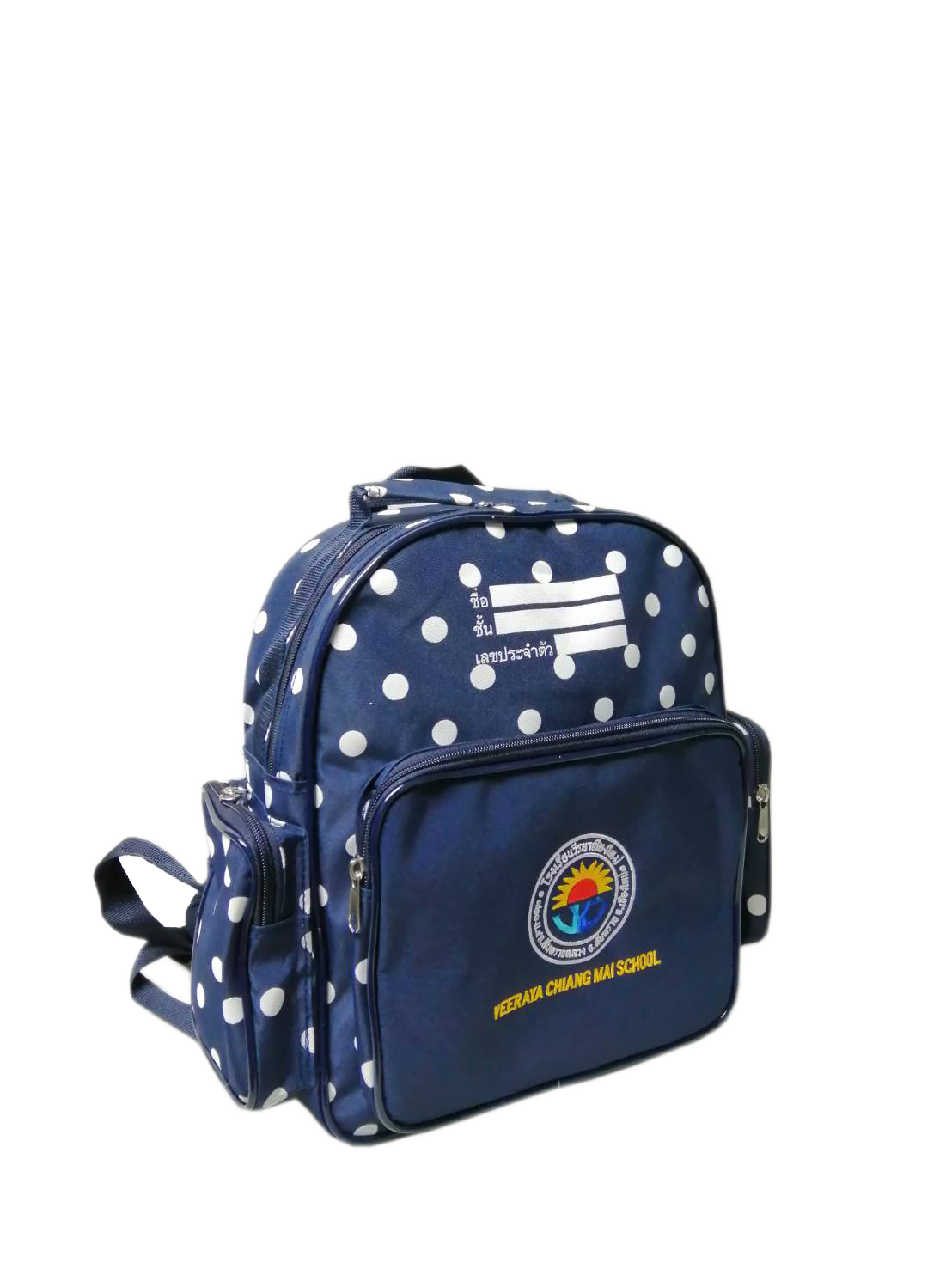 กระเป๋าเป้สะพายหลังอนุบาล