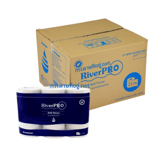 (ยกลัง) กระดาษชำระม้วนเล็ก Riverpro พรีเมี่ยม ยาว23m. 120ม้วน/ลัง