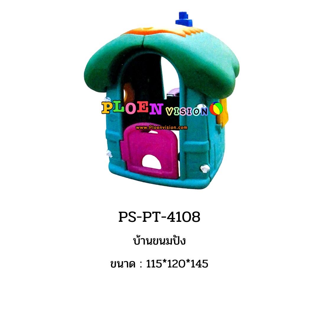 PS-PT 4108 บ้านขนมปัง