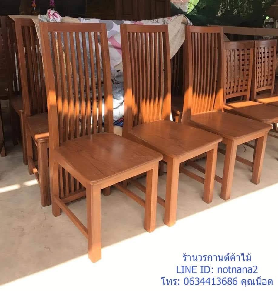 เฟอร์นิเจอร์ไม้สัก