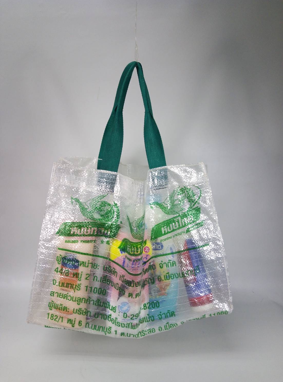 กระเป๋ากระสอบปุ๋ย