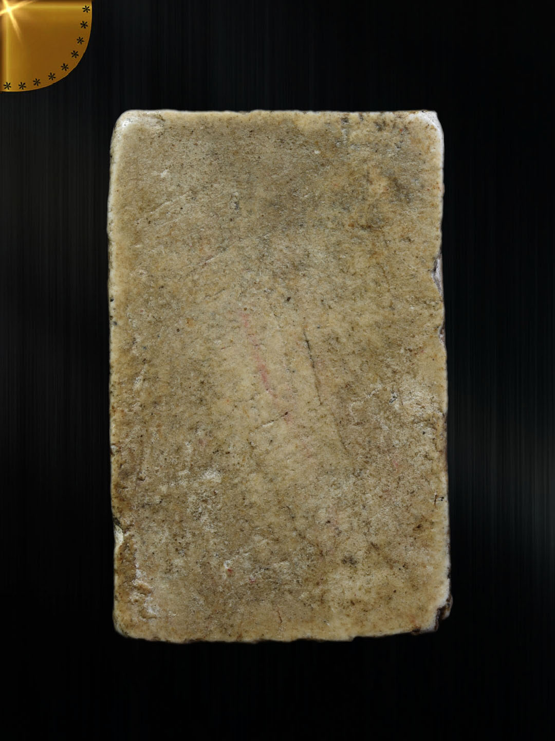 พระสมเด็จ พิมพ์พระประธาน