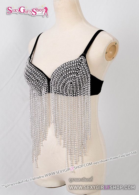 บราแฟนซี โซ่สลับชายแหลม-สีเงิน ชุดแฟนซี แนวชุดนักร้อง ชุดแดนเซอร์ ชุดพริตตี้