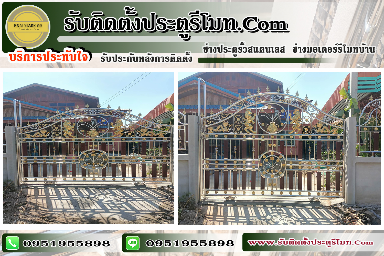 ประตูบานเพี้ยมภาคกลาง ประตูรั้วอัลลอยภาคกลาง ประตูบานสวิงภาคกลาง ประตูบานเลื่อนตรงภาคกลาง ประตูบานโค้งภาคกลาง ประตูบานซ้อนภาคกลาง ประตูบานพับภาคกลาง ประตูม้วนภาคกลาง มอเตอร์ประตูม้วนภาคกลาง กทม. ประตูอัตโนมัติภาคกลาง xit9^vy9Fo,y9b =jk'lc9og]lwmp ช่างสแตนเลสภาคกลาง ช่างงานสแตนเลสภาคกลาง ประตูม้วนรีโมทภาคกลาง มอเตอร์ประตูโมทภาคกลาง ประตูบานสวิงภาคกลาง รั้วสแตนเลสบานสวิงภาคกลาง ประตูสแตนเลสบานเลื่อนตรงภาคกลาง ประตูสแตนเลสบานโค้งภาคกลาง ประตูบ้านบานเพี้ยมภาคกลาง ประตูสแตนเลสภาคกลาง ช่างรั้วสแตนเลสภาคกลาง ช่างประตูรั้วสแตนเลสรีโมทภาคกลาง ติดตั้งมอเตอร์รีโมทภาคกลาง ร้านทำประตูสแตนเลสภาคกลาง ประตูสแตนเลสภาคกลาง ช่างรั้วสแตนเลสภาคกลาง ช่างประตูรั้วสแตนเลสรีโมทภาคกลาง ติดตั้งมอเตอร์รีโมทภาคกลาง ร้านทำประตูสแตนเลสภาคกลาง ภาคกลางสแตนเลสรั้วบ้าน iyh;lc9og]l[hko ช่างประตูรีโมท ประตูยืดภาคกลาง ราคาประตูม้วน ,vg9viNiuF,m ออกแบบ ติดตั้ง ประตูรั้วสแตนเลส ประตูม้วนภาคกลาง สแตนเลส ประตูยืดภาคกลาง ประตูลิฟท์ภาคกลาง ม้านบังตาภาคกลาง ร้านขายมอเตอร์รีโมทภาคกลาง ภาคกลางร้านสแตนเลส เบอร์โทรช่างสแตนเลสภาคกลาง0951955898 เบอร์โทรช่างประตูรั้วรีโมทภาคกลาง0951955898 เบอร์โทรร้านขายมอเตอร์รีโมทภาคกลาง0951955898 รีวิว ภาคกลางสแตนเลส, รีวิว ประตูรั้วสแตนเลสภาคกลาง , รีวิว ช่างมอเตอร์รีโมทภาคกลาง ,รีวิว ช่างประตูอัลลอยรีโมทภาคกลาง ,รีวิว ช่างประตูอัตโนมัติภาคกลาง , รีวิว ภาคกลางสแตนเลส ครบวงจร ,สแตนเลส304 ,รีวิว เบอร์โทรช่างสแตนเลสภาคกลาง0951955898 , รีวิว เบอร์โทรช่างประตูรั้วรีโมทภาคกลาง0951955898 , รีวิว เบอร์โทรร้านขายมอเตอร์รีโมทภาคกลาง0951955898 ,รีวิว ร้านขายมอเตอร์รีโมทภาคกลาง