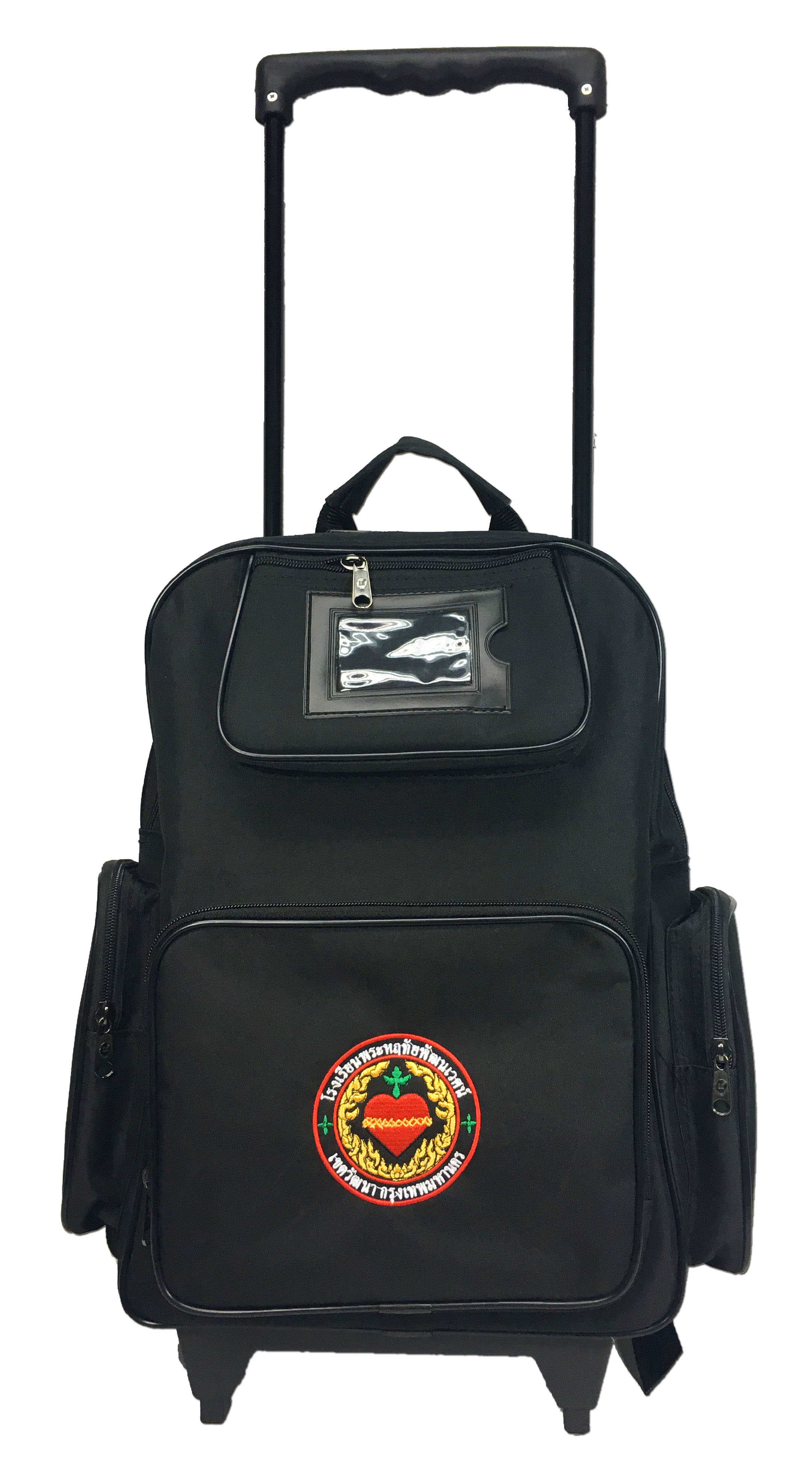 กระเป๋าคันชัก