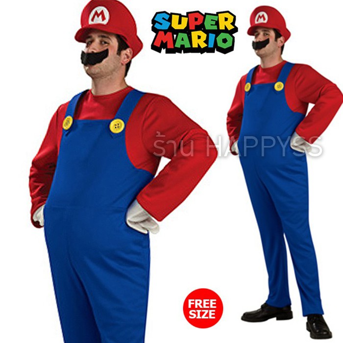 ชุดมาริโอ Super Mario ซุปเปอร์มาริโอ้ เอี็ยมกางเกง ผู้ชาย