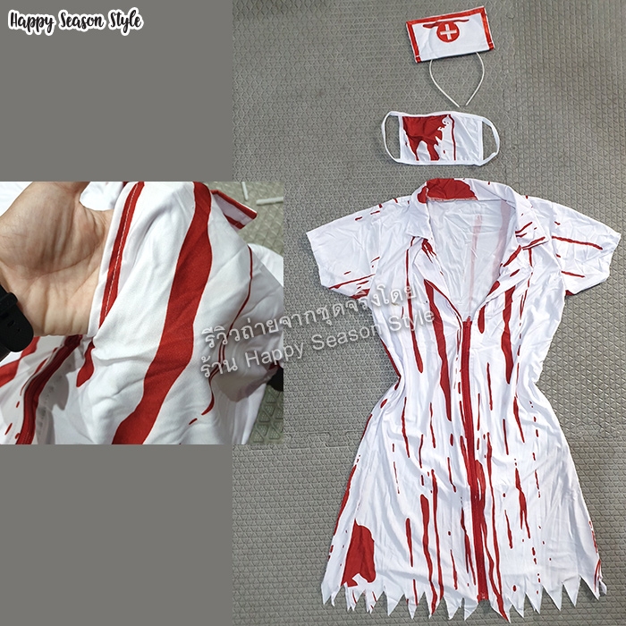ชุดพยาบาลผี ชุดพยาบาลซอมบี้ พยาบาลผี ซิปแดง