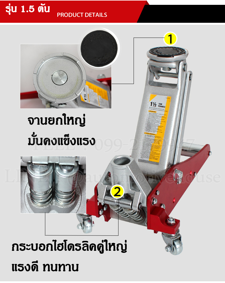 แม่แรงตะเข้