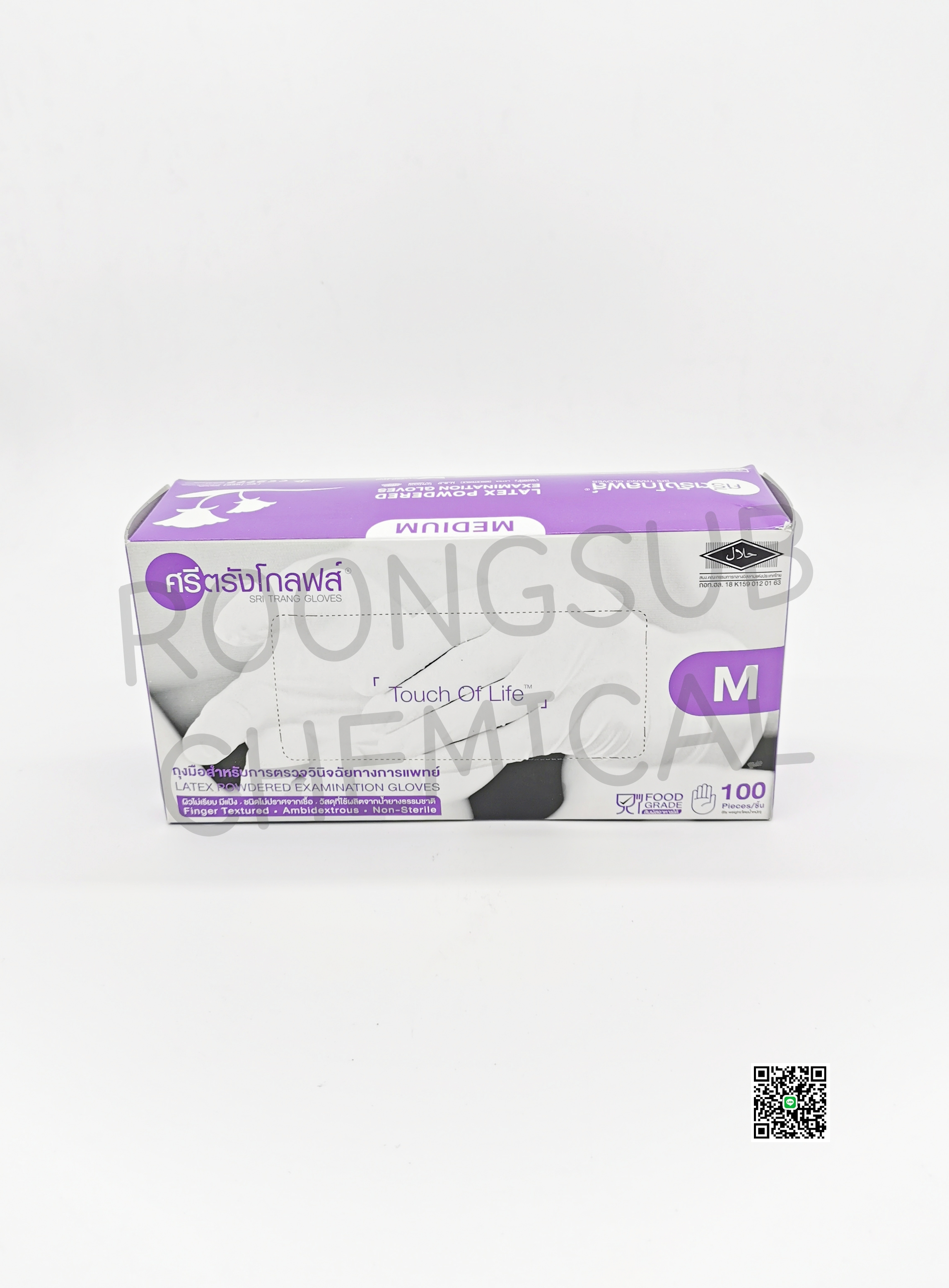 GLOVE ถุงมือมีแป้ง SIZE M (ม่วง) ศรีตรัง