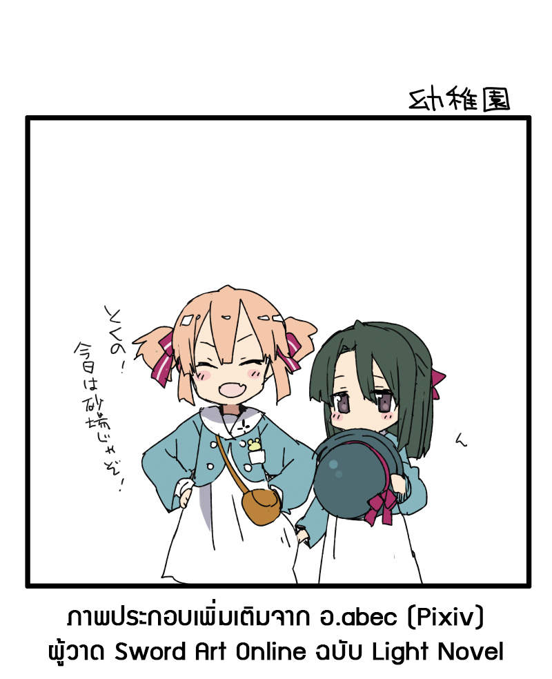 [In-Stock] Ichimanda Munetoku & Senzaki Tokuno - 1/7 (Native)