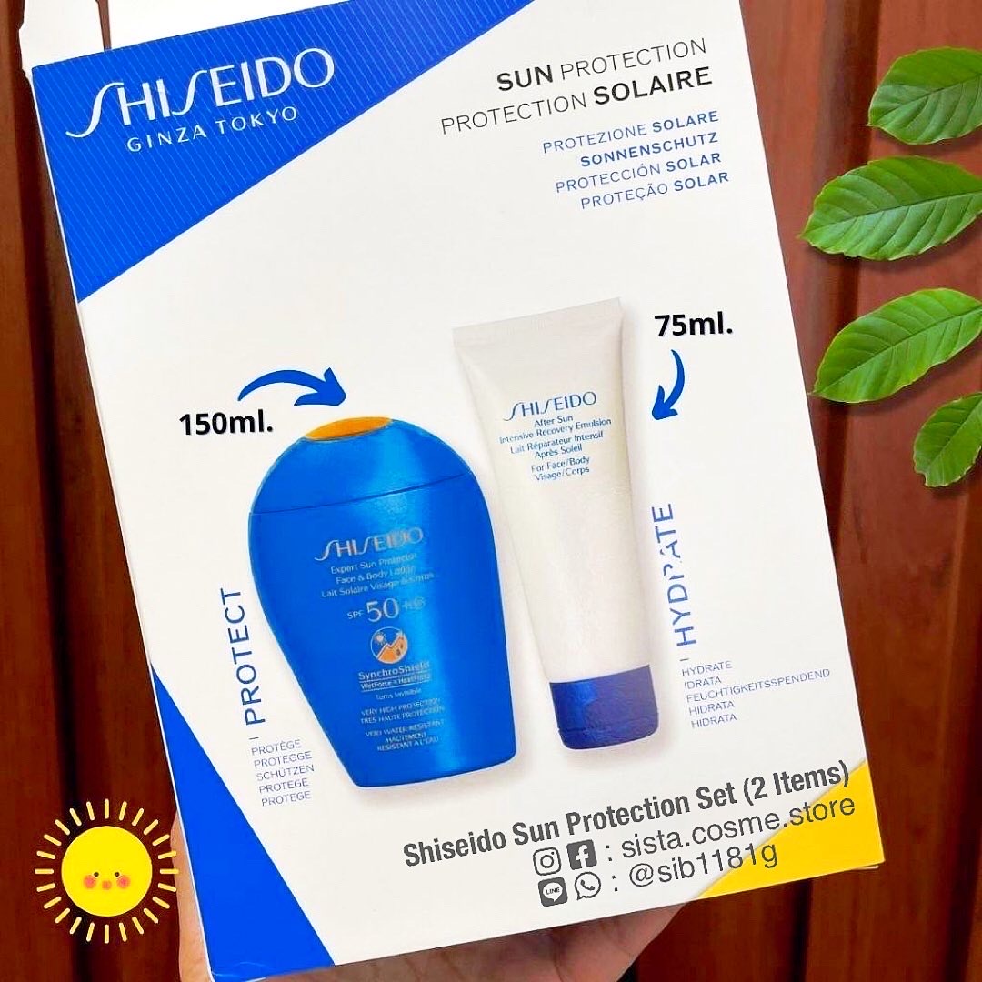 Shiseido Sun Protection Set (2 Items)
