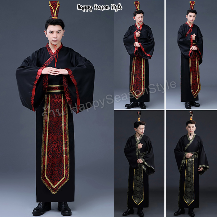 ชุดองค์ชาย ฮ่องเต้ หนังจีนกำลังภายใน พร้อมหมวก