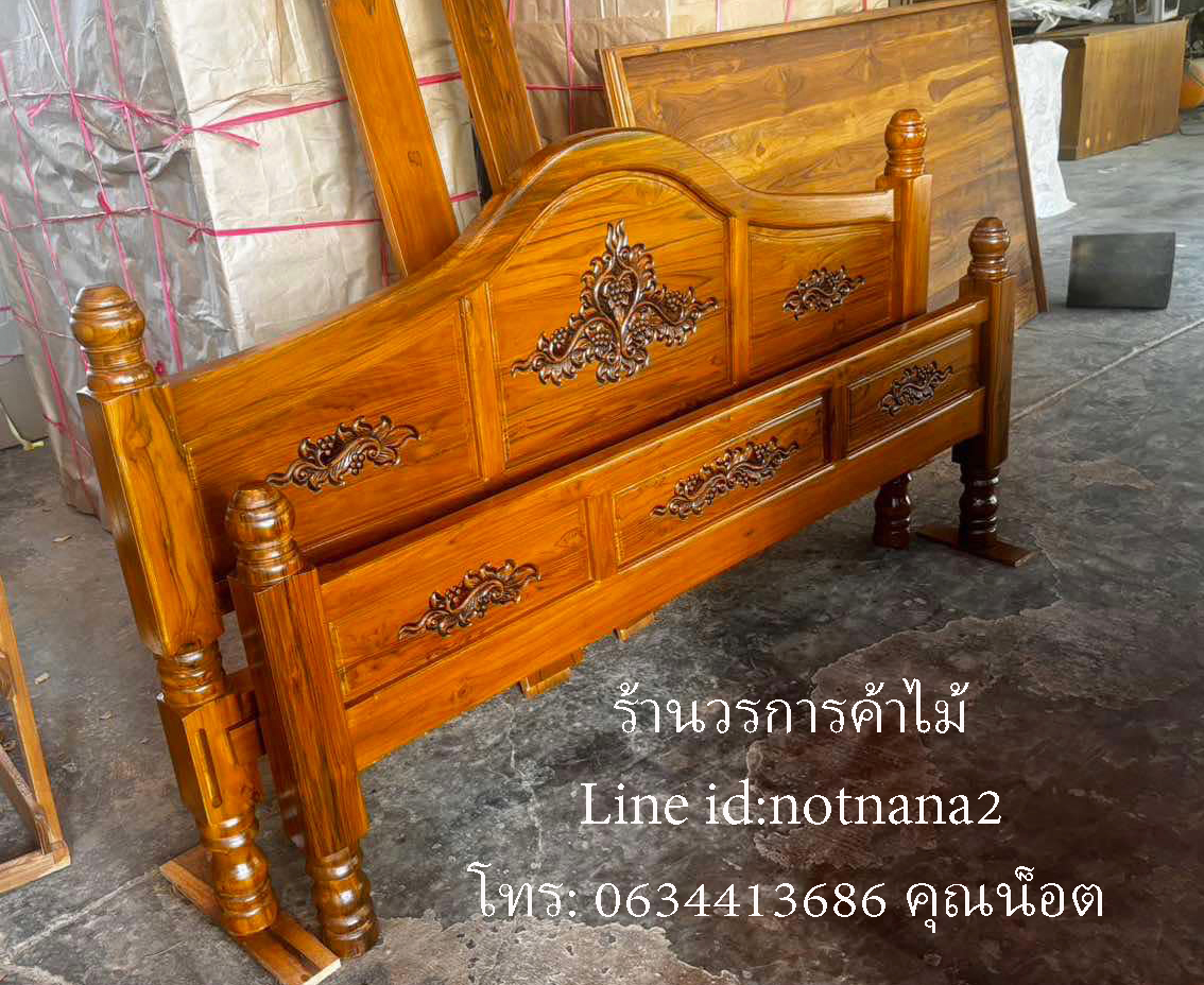 เตียงไม้สักรหัสCC229