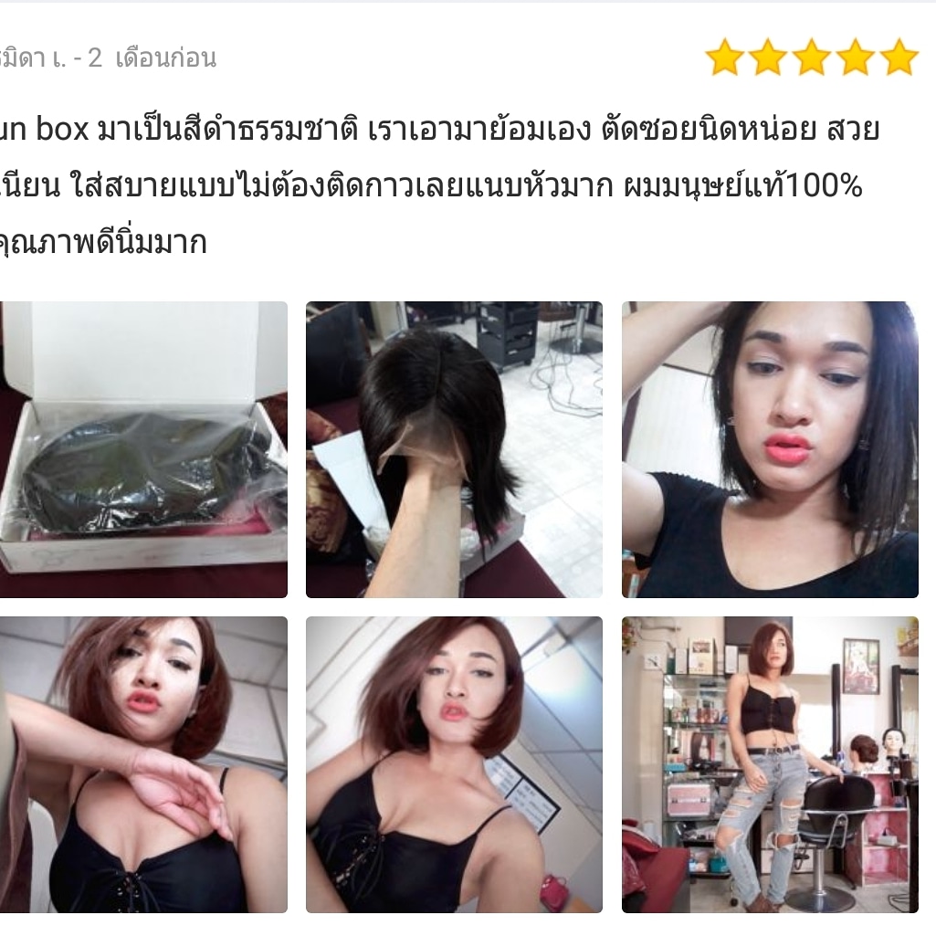 วิกผมแท้100% ราคาถูก ทรงบ็อบสั้น เหมือนศีรษะจริง