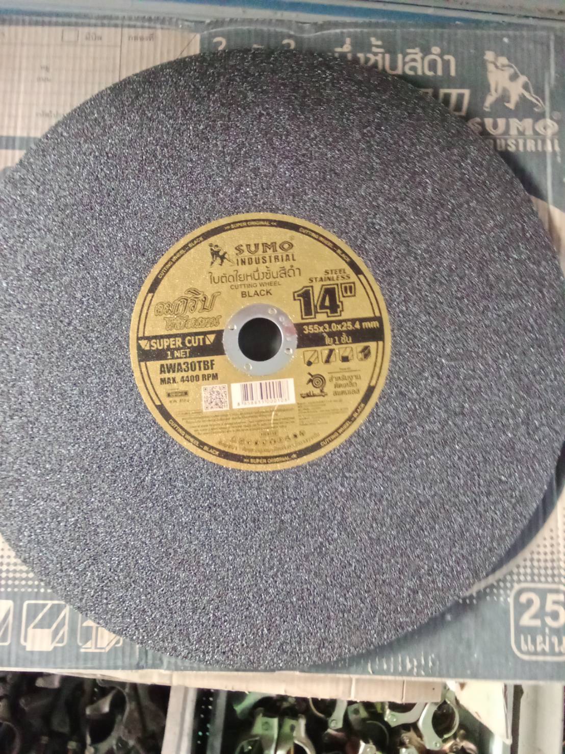 ใบตัด 14" AAA/SUMO