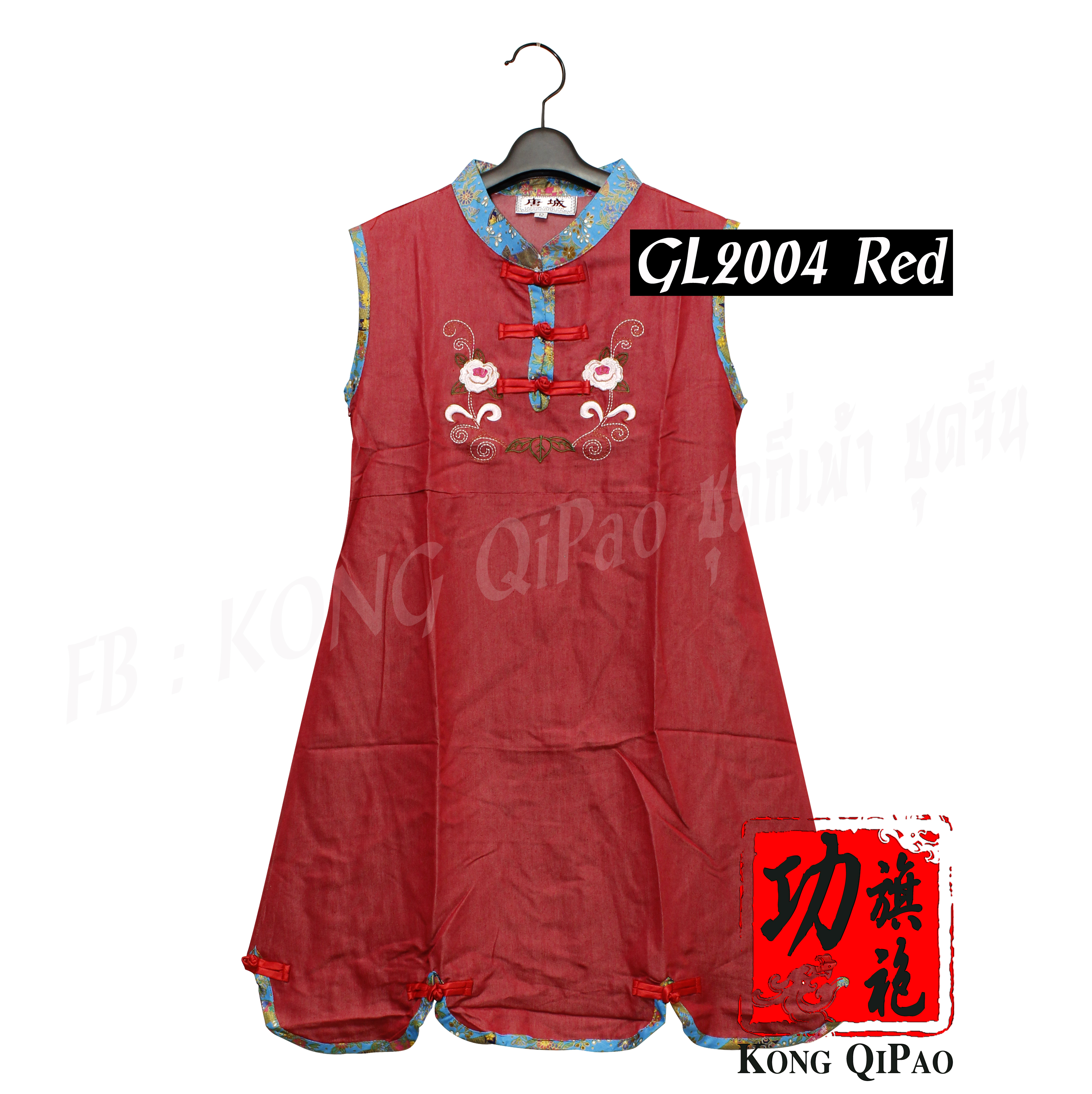 GL2004 กี่เพ้าบานเด็ก แขนกุด ลายดอกโบตั๋น