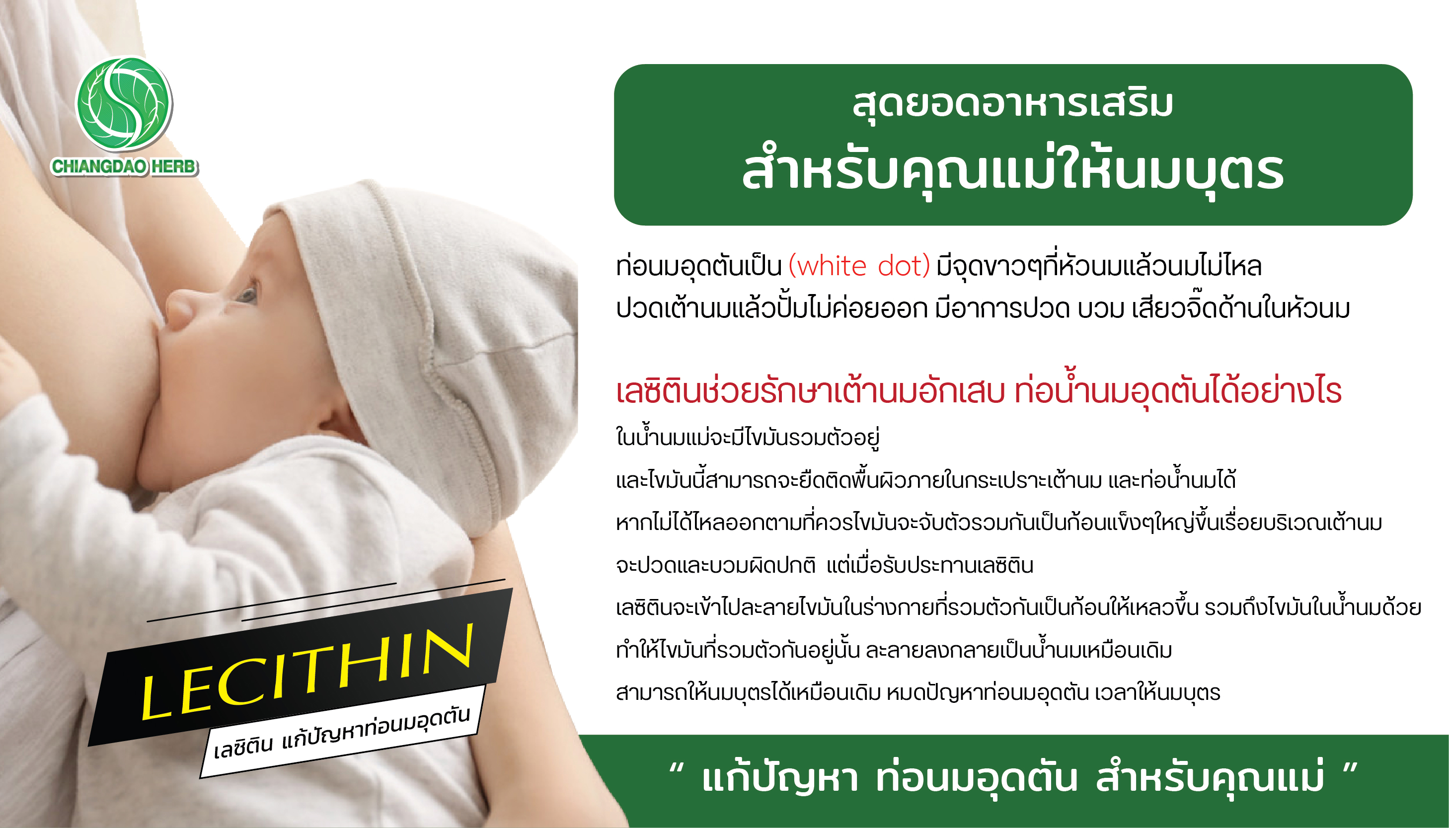 นมตัน ปั้มไม่ออก