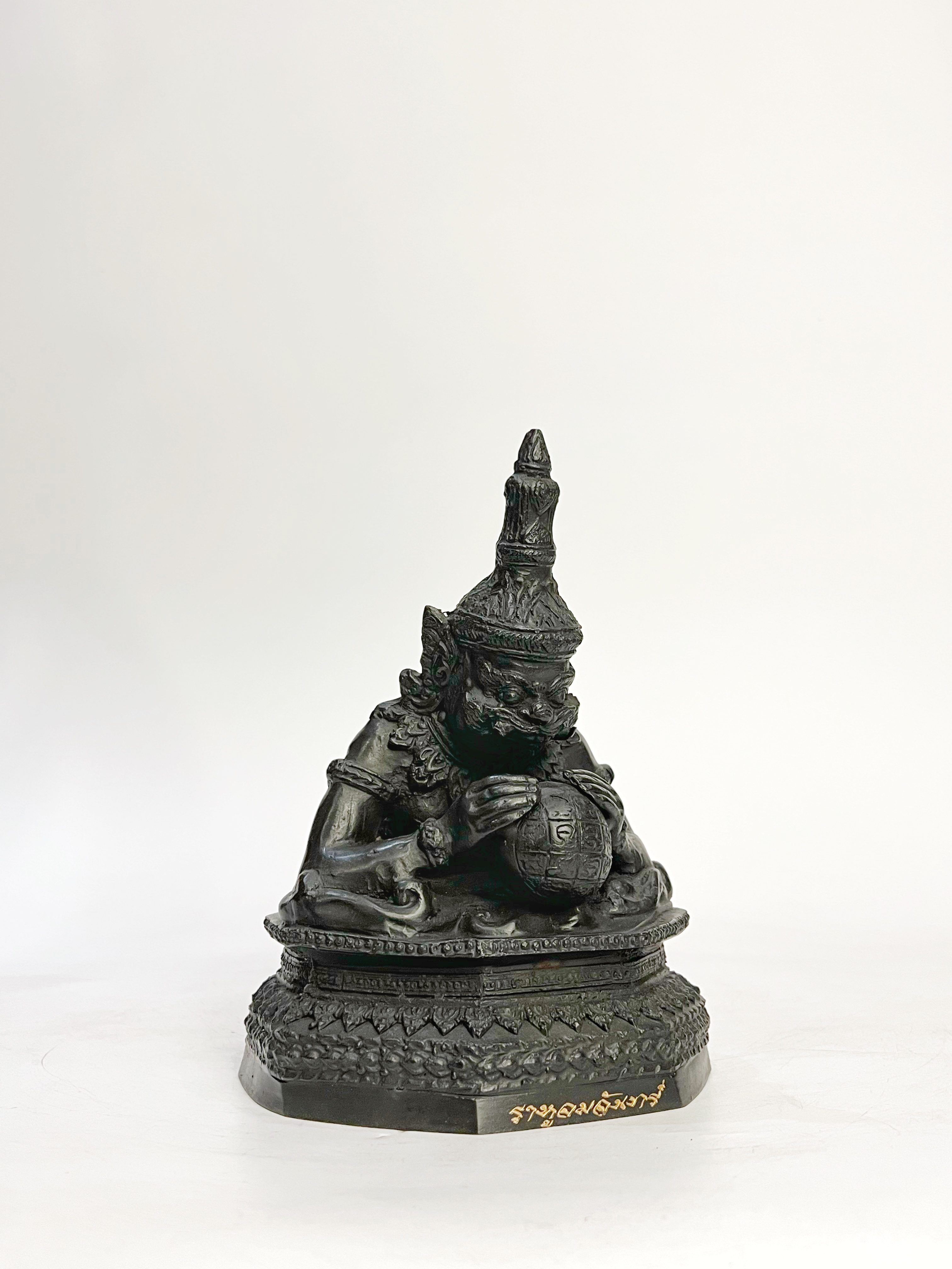 พระราหู