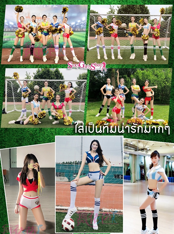 ชุดเชียร์บอล ชุดฟุตบอล บอลยูโร บอลโลก Football รุ่นท๊อป - เบลเยียม