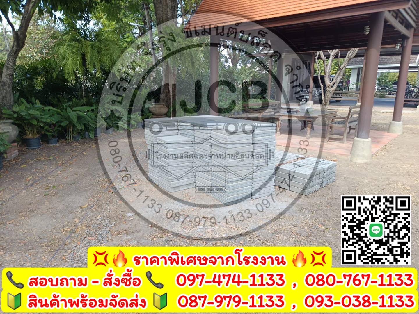 แผ่นทางเท้า 40x40x4 หน้าหยาบ