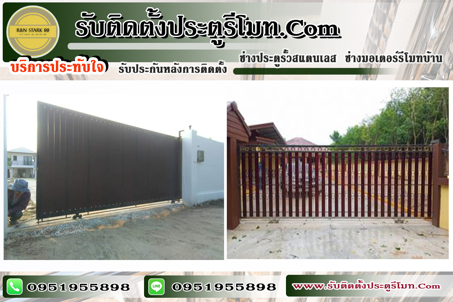 ประตูบานเพี้ยมภาคกลาง ประตูรั้วอัลลอยภาคกลาง ประตูบานสวิงภาคกลาง ประตูบานเลื่อนตรงภาคกลาง ประตูบานโค้งภาคกลาง ประตูบานซ้อนภาคกลาง ประตูบานพับภาคกลาง ประตูม้วนภาคกลาง มอเตอร์ประตูม้วนภาคกลาง กทม. ประตูอัตโนมัติภาคกลาง xit9^vy9Fo,y9b =jk'lc9og]lwmp ช่างสแตนเลสภาคกลาง ช่างงานสแตนเลสภาคกลาง ประตูม้วนรีโมทภาคกลาง มอเตอร์ประตูโมทภาคกลาง ประตูบานสวิงภาคกลาง รั้วสแตนเลสบานสวิงภาคกลาง ประตูสแตนเลสบานเลื่อนตรงภาคกลาง ประตูสแตนเลสบานโค้งภาคกลาง ประตูบ้านบานเพี้ยมภาคกลาง ประตูสแตนเลสภาคกลาง ช่างรั้วสแตนเลสภาคกลาง ช่างประตูรั้วสแตนเลสรีโมทภาคกลาง ติดตั้งมอเตอร์รีโมทภาคกลาง ร้านทำประตูสแตนเลสภาคกลาง ประตูสแตนเลสภาคกลาง ช่างรั้วสแตนเลสภาคกลาง ช่างประตูรั้วสแตนเลสรีโมทภาคกลาง ติดตั้งมอเตอร์รีโมทภาคกลาง ร้านทำประตูสแตนเลสภาคกลาง ภาคกลางสแตนเลสรั้วบ้าน iyh;lc9og]l[hko ช่างประตูรีโมท ประตูยืดภาคกลาง ราคาประตูม้วน ,vg9viNiuF,m ออกแบบ ติดตั้ง ประตูรั้วสแตนเลส ประตูม้วนภาคกลาง สแตนเลส ประตูยืดภาคกลาง ประตูลิฟท์ภาคกลาง ม้านบังตาภาคกลาง ร้านขายมอเตอร์รีโมทภาคกลาง ภาคกลางร้านสแตนเลส เบอร์โทรช่างสแตนเลสภาคกลาง0951955898 เบอร์โทรช่างประตูรั้วรีโมทภาคกลาง0951955898 เบอร์โทรร้านขายมอเตอร์รีโมทภาคกลาง0951955898 รีวิว ภาคกลางสแตนเลส, รีวิว ประตูรั้วสแตนเลสภาคกลาง , รีวิว ช่างมอเตอร์รีโมทภาคกลาง ,รีวิว ช่างประตูอัลลอยรีโมทภาคกลาง ,รีวิว ช่างประตูอัตโนมัติภาคกลาง , รีวิว ภาคกลางสแตนเลส ครบวงจร ,สแตนเลส304 ,รีวิว เบอร์โทรช่างสแตนเลสภาคกลาง0951955898 , รีวิว เบอร์โทรช่างประตูรั้วรีโมทภาคกลาง0951955898 , รีวิว เบอร์โทรร้านขายมอเตอร์รีโมทภาคกลาง0951955898 ,รีวิว ร้านขายมอเตอร์รีโมทภาคกลาง
