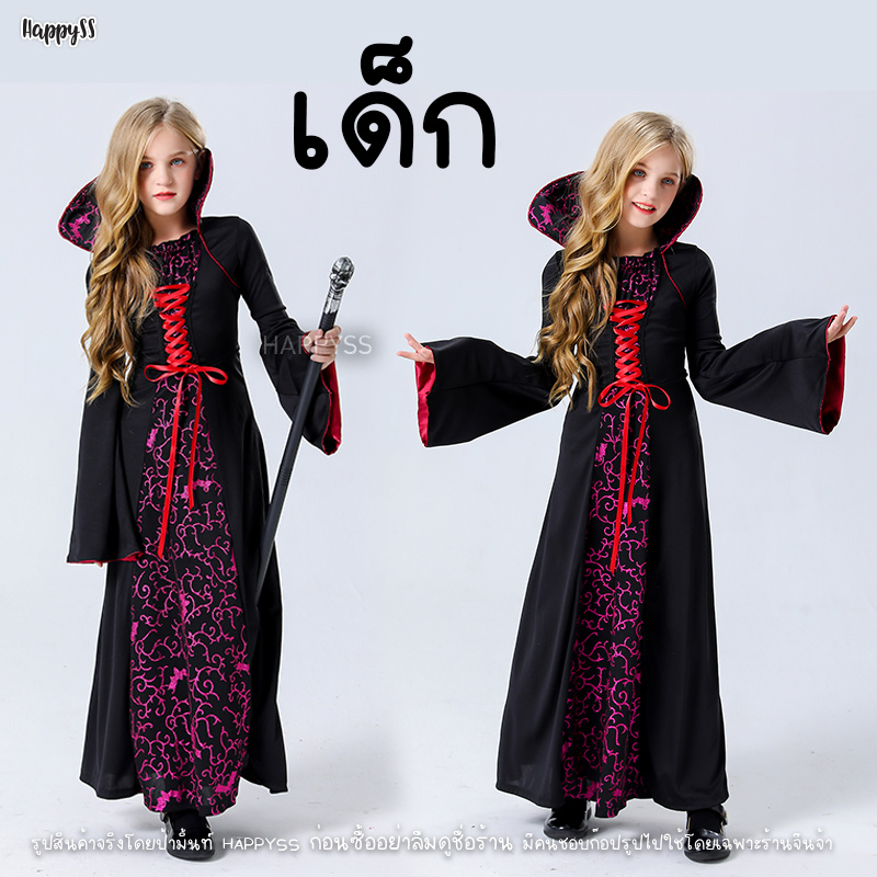 ชุดแวมไพร์ ชุดผี ชุดผีดูดเลือด ปกตั้งสีแดงตุ่น ชุดฮาโลวีน