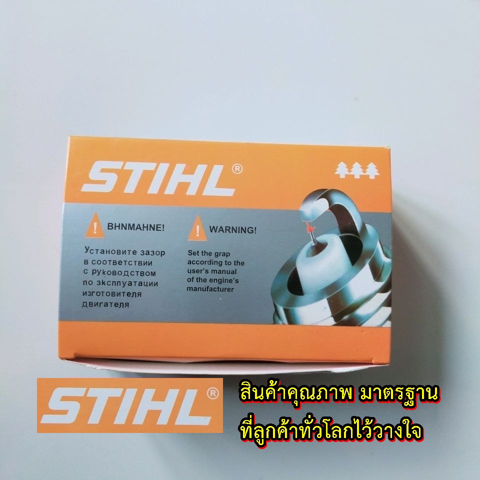 หัวเทียน Stihl หัวเทียน เครื่องตัดหญ้า เครื่องพ่นยา เลื่อยยนต์ มอเตอร์ไซต์ เครื่องยนต์อเนกประสงค์