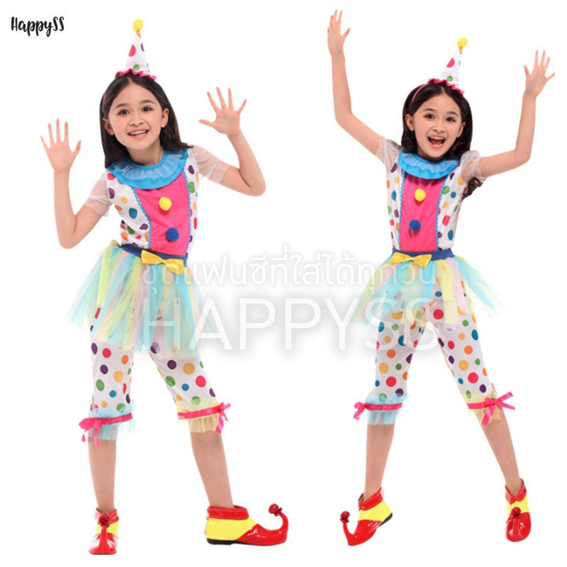 ชุดแฟนซีเด็ก ชุดตัวตลก โบโซ่ สำหรับเด็ก รุ่นกางเกง จุดสีลูกกวาด พร้อมหมวก