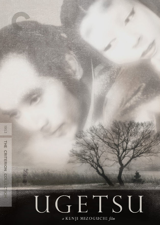 หนังเอเชียยอดเยี่ยมตลอดกาล # 18 : Ugetsu : ยูเก็ทซุ [1953] - เสียงญี่ปุ่น / บรรยายไทย