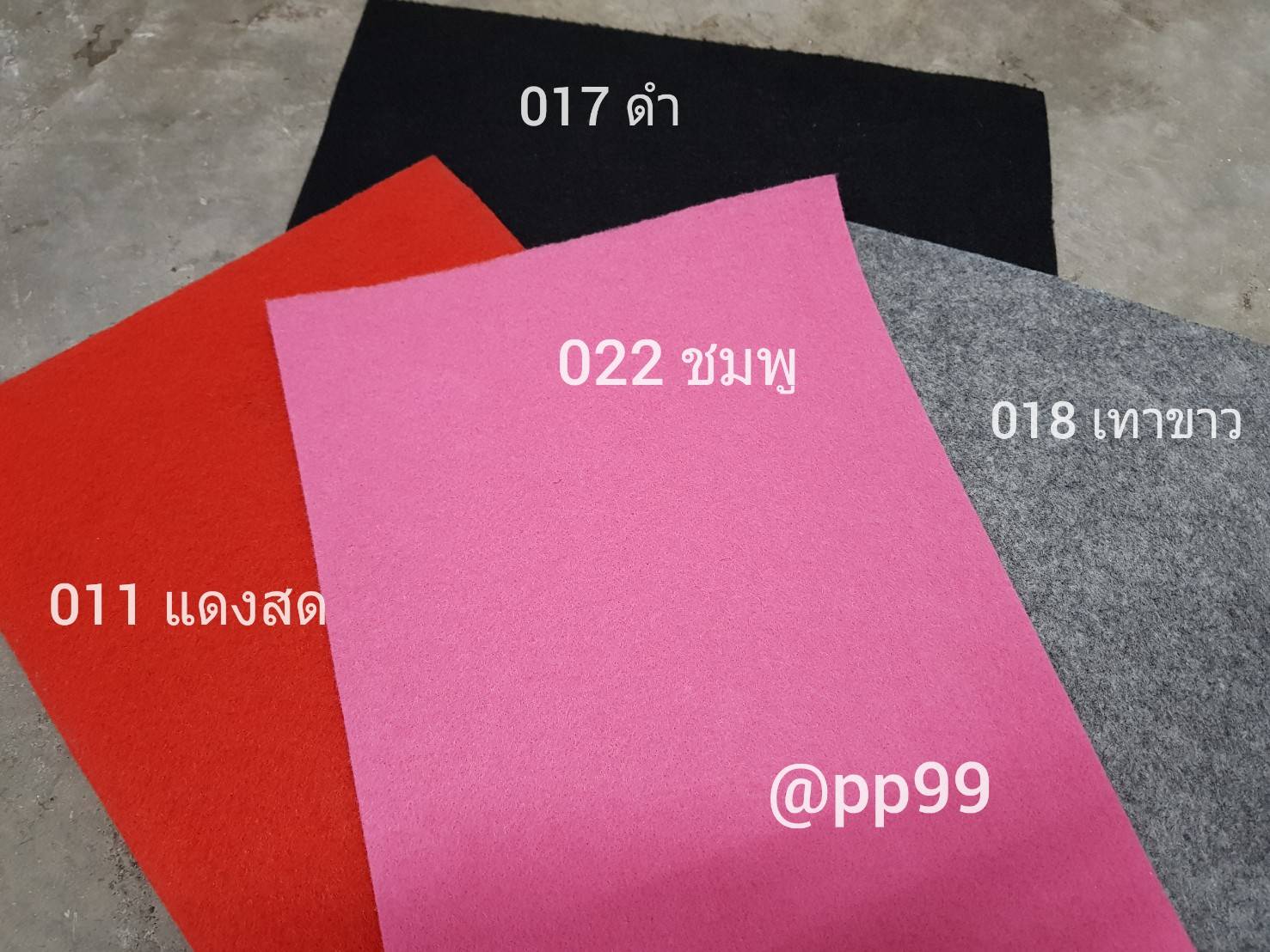 พรมอัดเรียบ สีชมพู เป็นพรมปูพื้น กว้าง1.5m. ราคาพรมแบ่งขาย 250 บาท/เมตร
