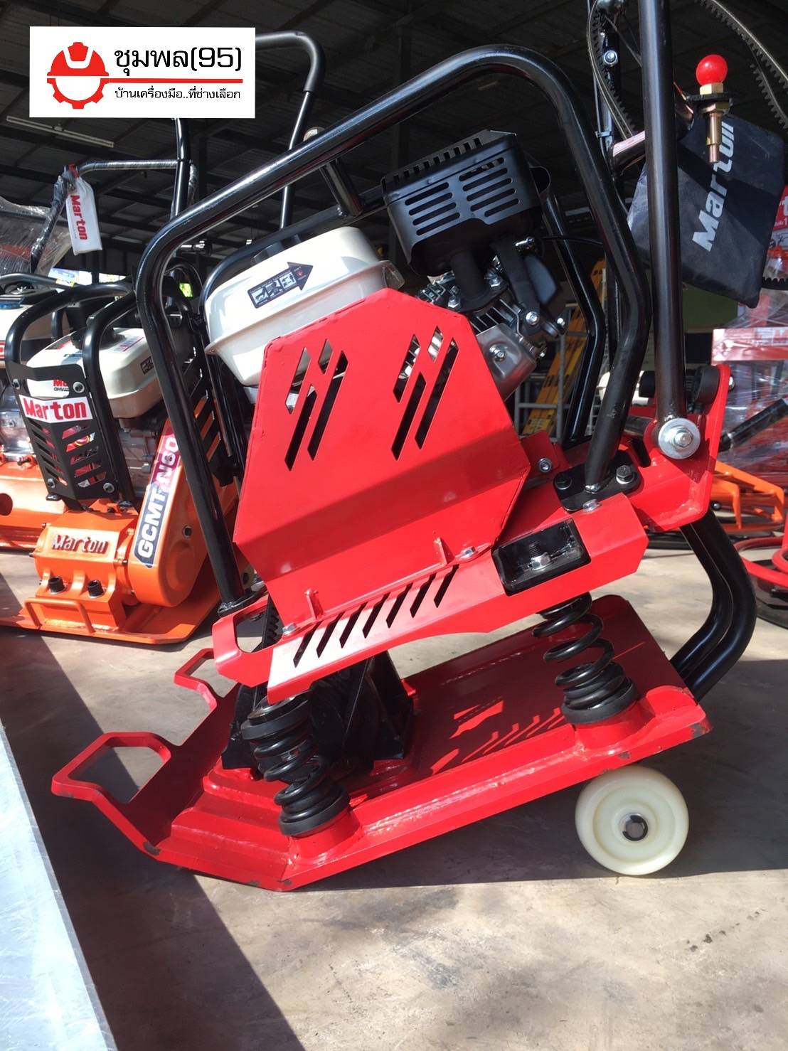 Marton GCMT All new เครื่องตบดินสปริง+เครื่องยนต์ 6.5 HP
