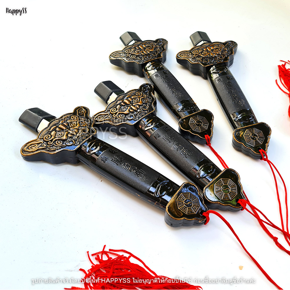 กระบี่ ดาบ สำหรับ กระบี่จีน