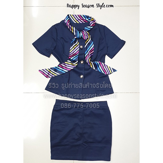 ชุดพนักงาน ชุดแอร์ ชุดยูนิฟอร์ม พนักงานต้อนรับ พีอาร์ ผ้าพันคอลายริ้ว สีน้ำเงิน ⚡️ส่งไวจากไทย