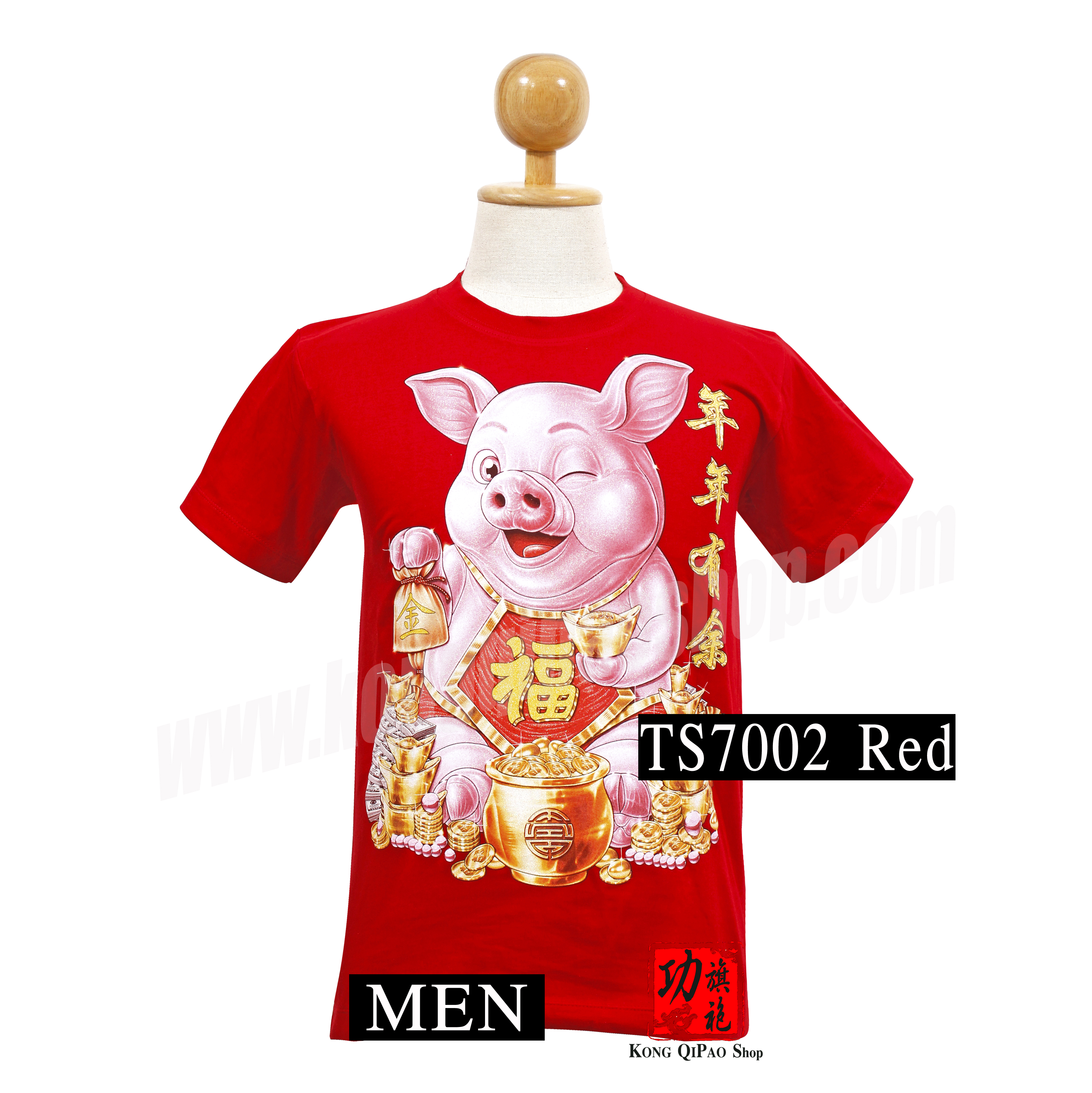 TS7002 เสื้อยืด ลายนักษัตรจีน ปีกุน 1