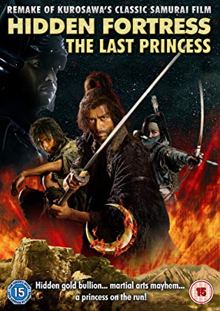 Hidden Fortress: The Last Princess [2008] - เสียงญี่ปุ่น / บรรยายไทย